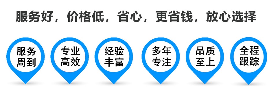 咸宁货运专线 上海嘉定至咸宁物流公司 嘉定到咸宁仓储配送